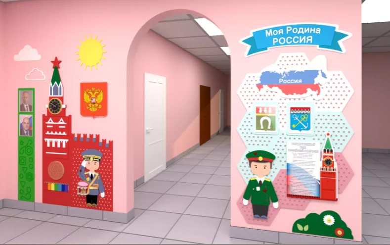 Information stand "My Homeland - Russia" ISP-007
