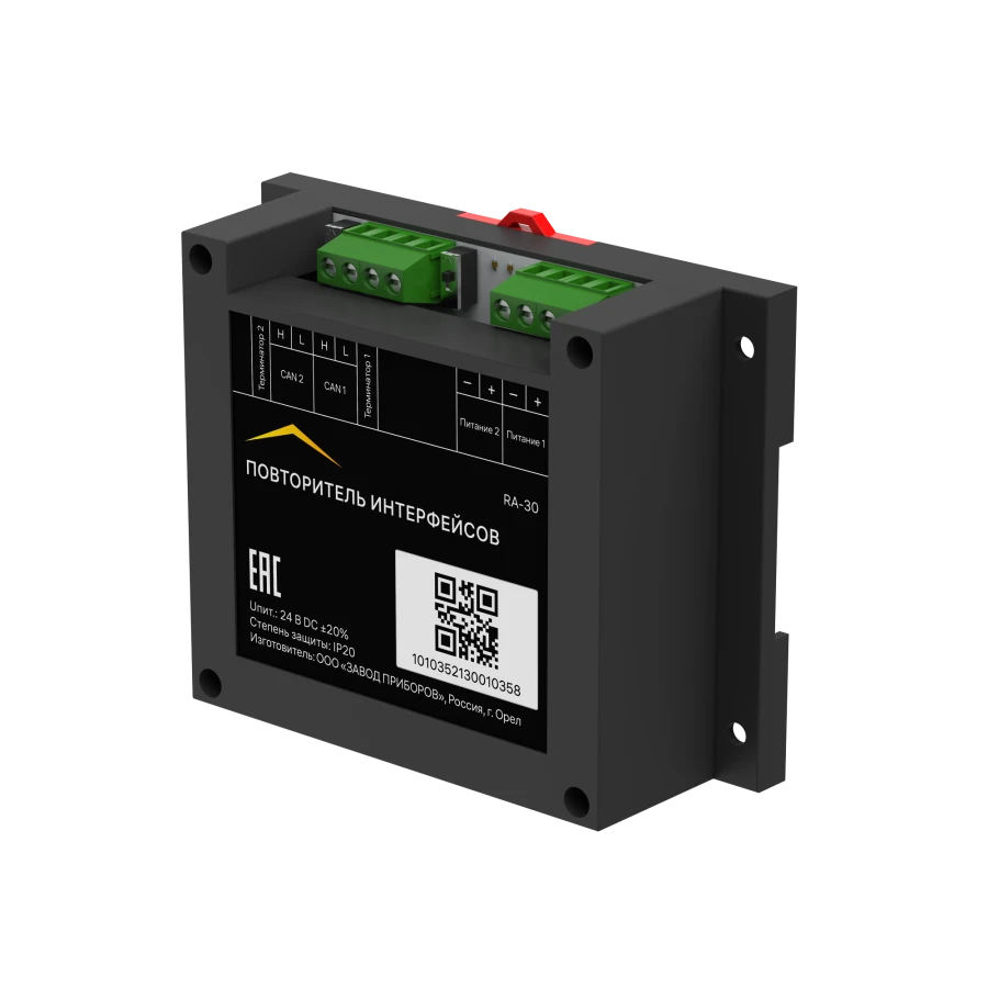 Interface Repeater RA-30 "RUBETEK"