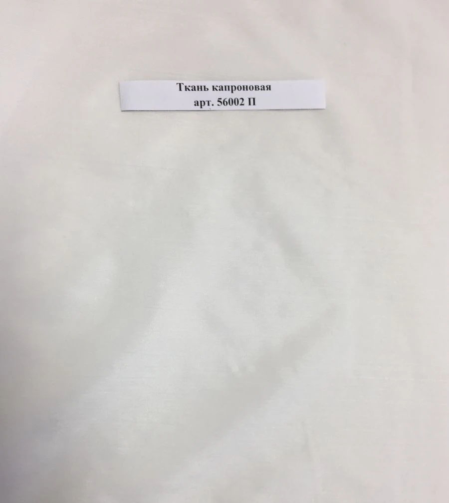 Capron fabric, art. 56002 ?