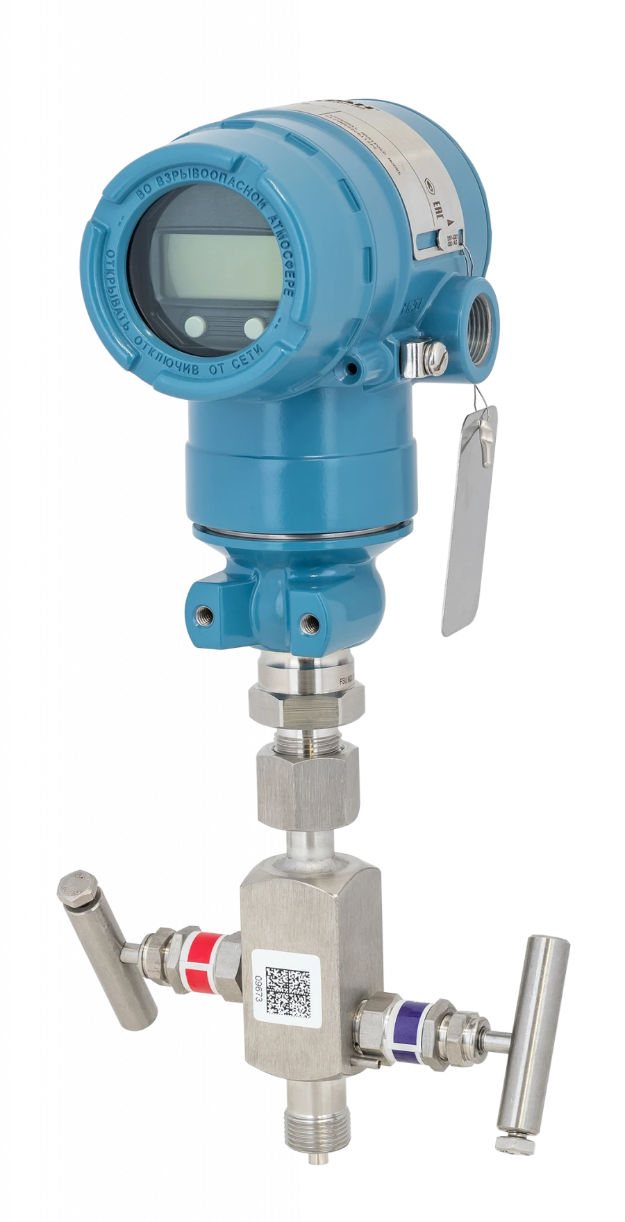 Metran-150 pressure sensors (model 150TAR, version according to TU)