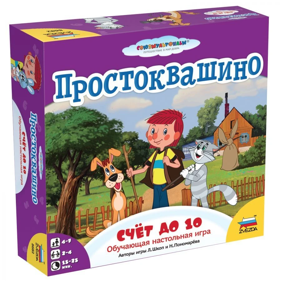 Board game "Prostokvashino. Counting"