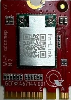 Wi-Fi adapter M.2 v2 (BSGF.467144.001)