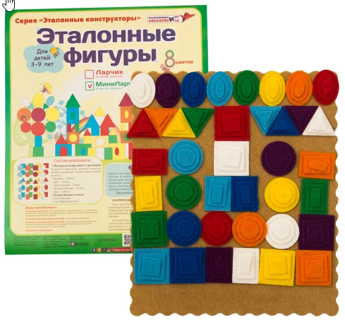Reference figures MiniLarchik (carpet, 8 colours)