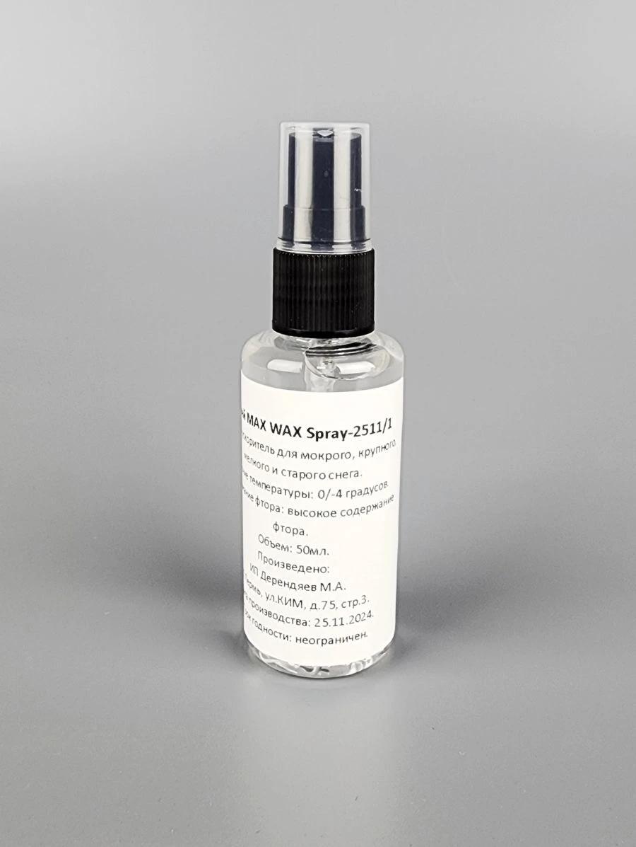 Spray MAX WAX Spray-2511/1