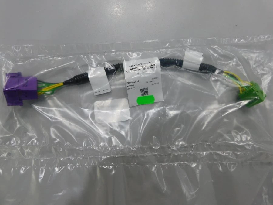 Door drive wiring harness AMFE.372470.600-22