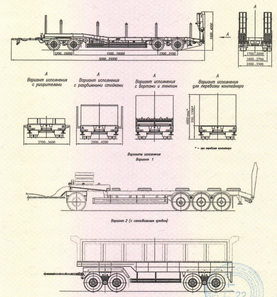 Trailer ChMZAP-83991, modifications: 839910, 839911, 839912, 839913, 839914, 839915, 839916, 839917 - in version with metal plat