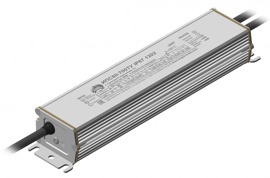 Power Supply IP80-700TU IP67 1202