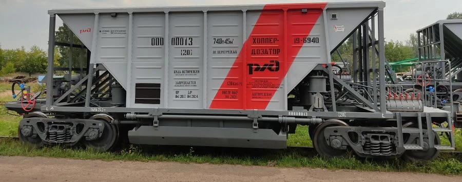 Hopper dispenser model 19-6940 TU 49.20.16-022-52398437-2020