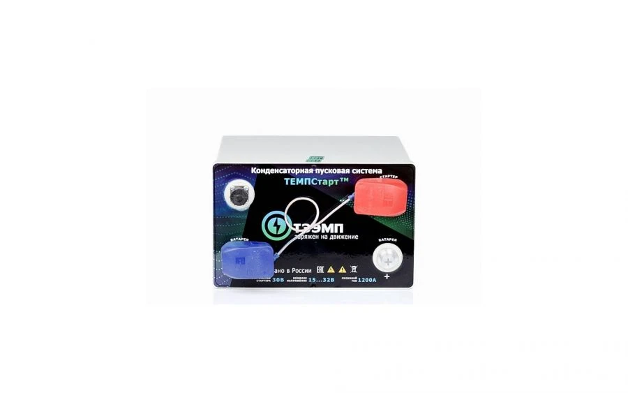 Starter system CCO3-28V-250F based on laminated supercapacitors with double electric layer