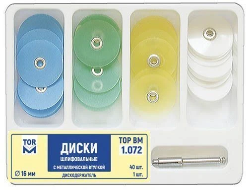 Grinding discs with metal sleeve and disc holder in set No. 1.072