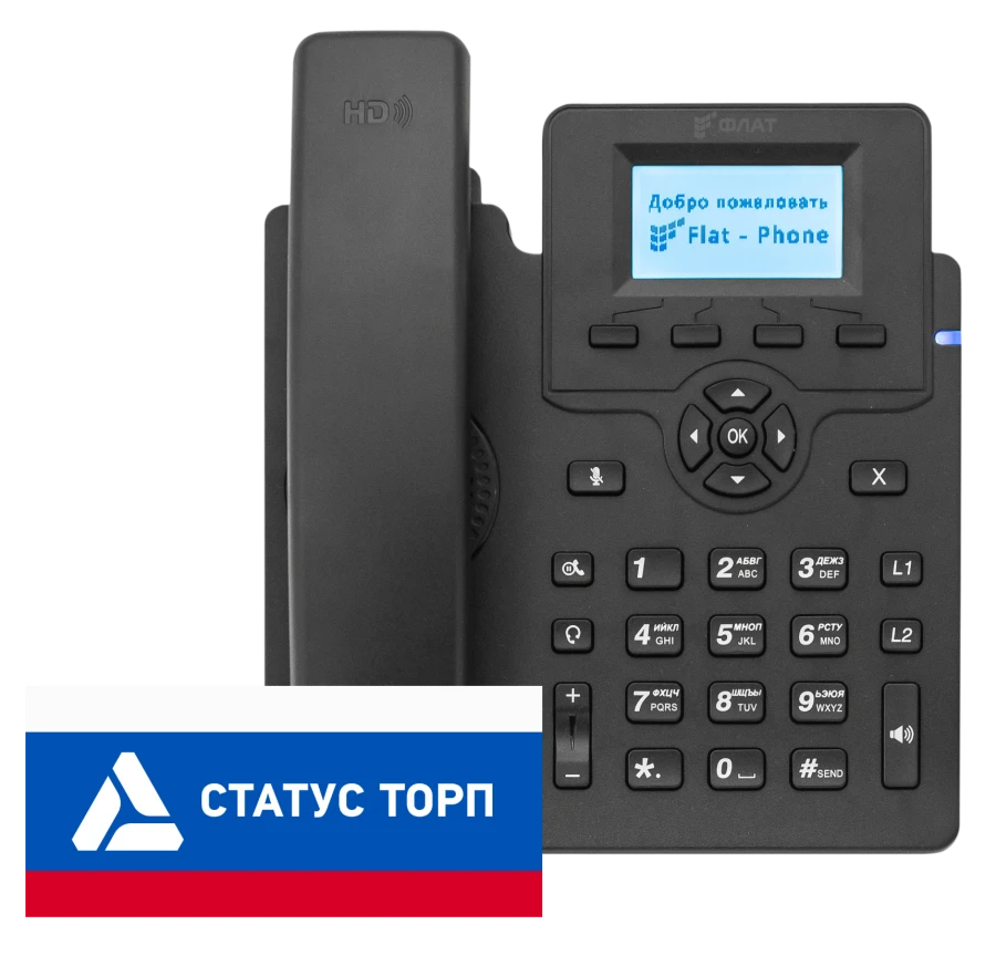 IP Phone Flat-Phone C10/RU