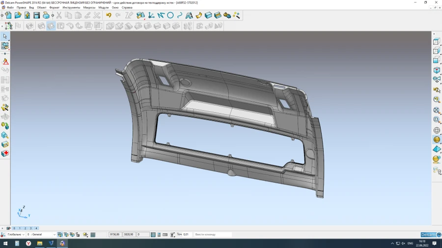 Roof lining #1 A68R52-5702012