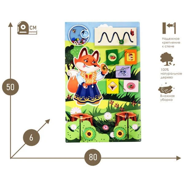 Bisiboard (didactic panel) wall-mounted Sister-Child. Fairy Tale Country series