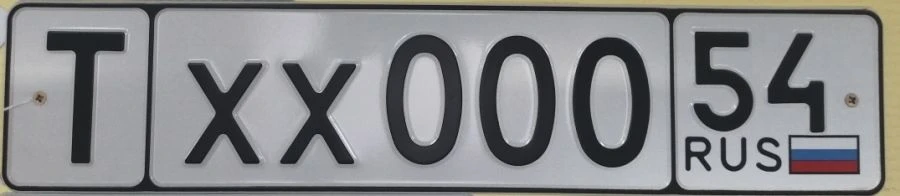 Vehicle registration plate Type 19