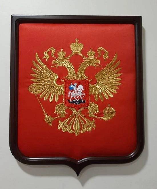 Coat of Arms (article number X8199209)