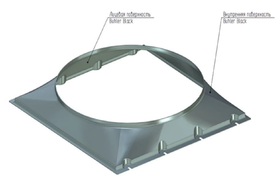 Shoe cover 86032190R