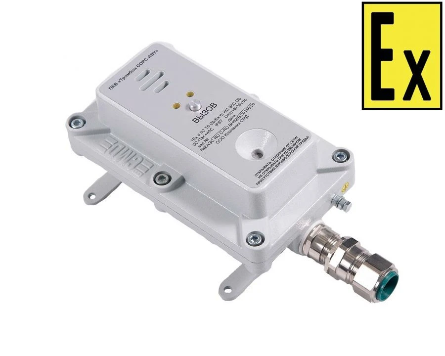 Subscriber call centre PCV "Trombon SORS-AVU" version TU