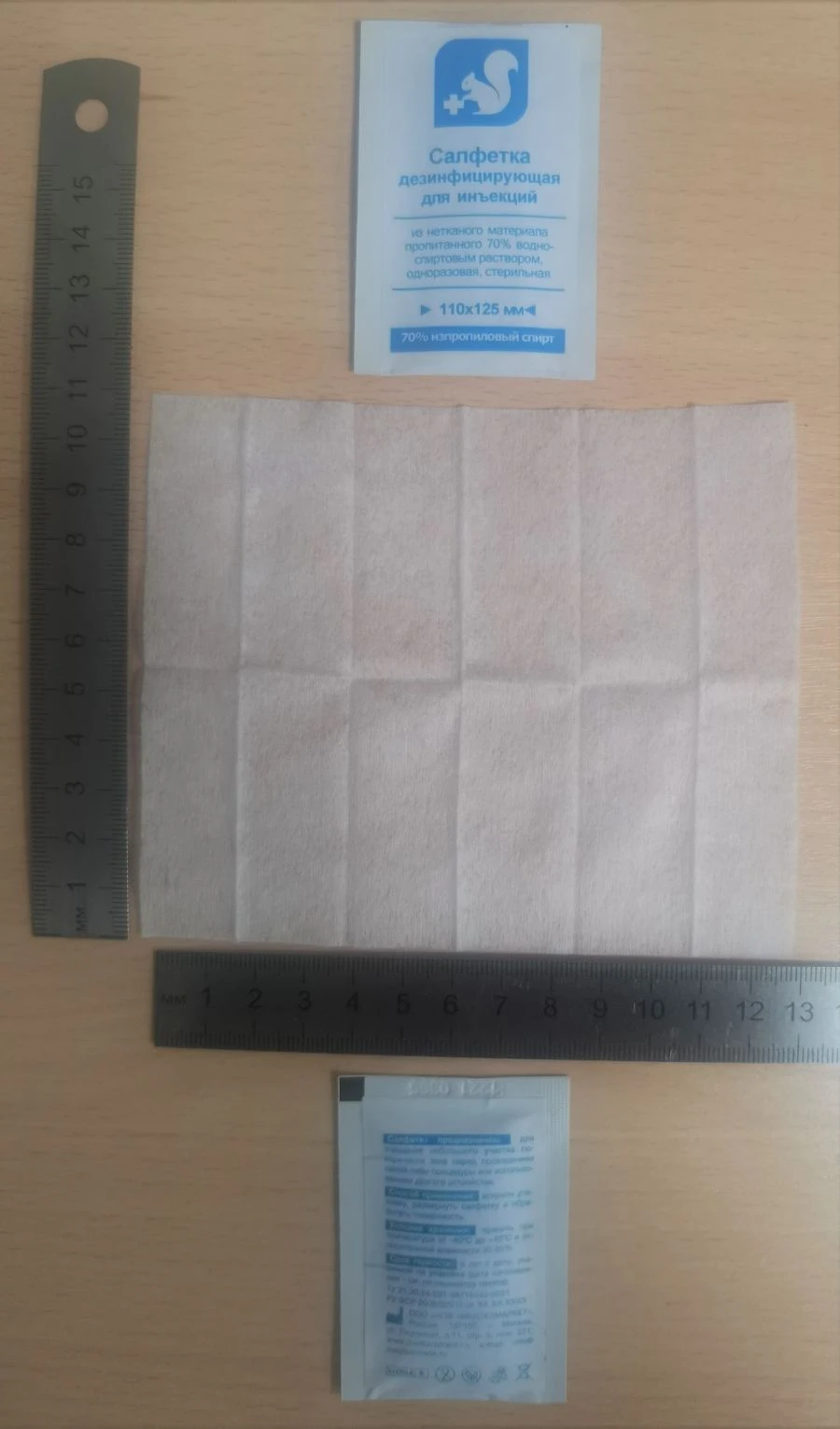 Disinfecting wipes for injections made of nonwoven material impregnated with 70% water-alcohol solution (isopropyl), single-use.