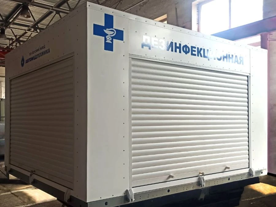 Veterinary disinfection unit VDU