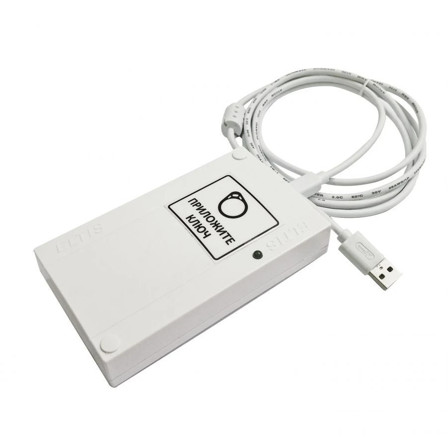 Prog-EMF-1 Programmer