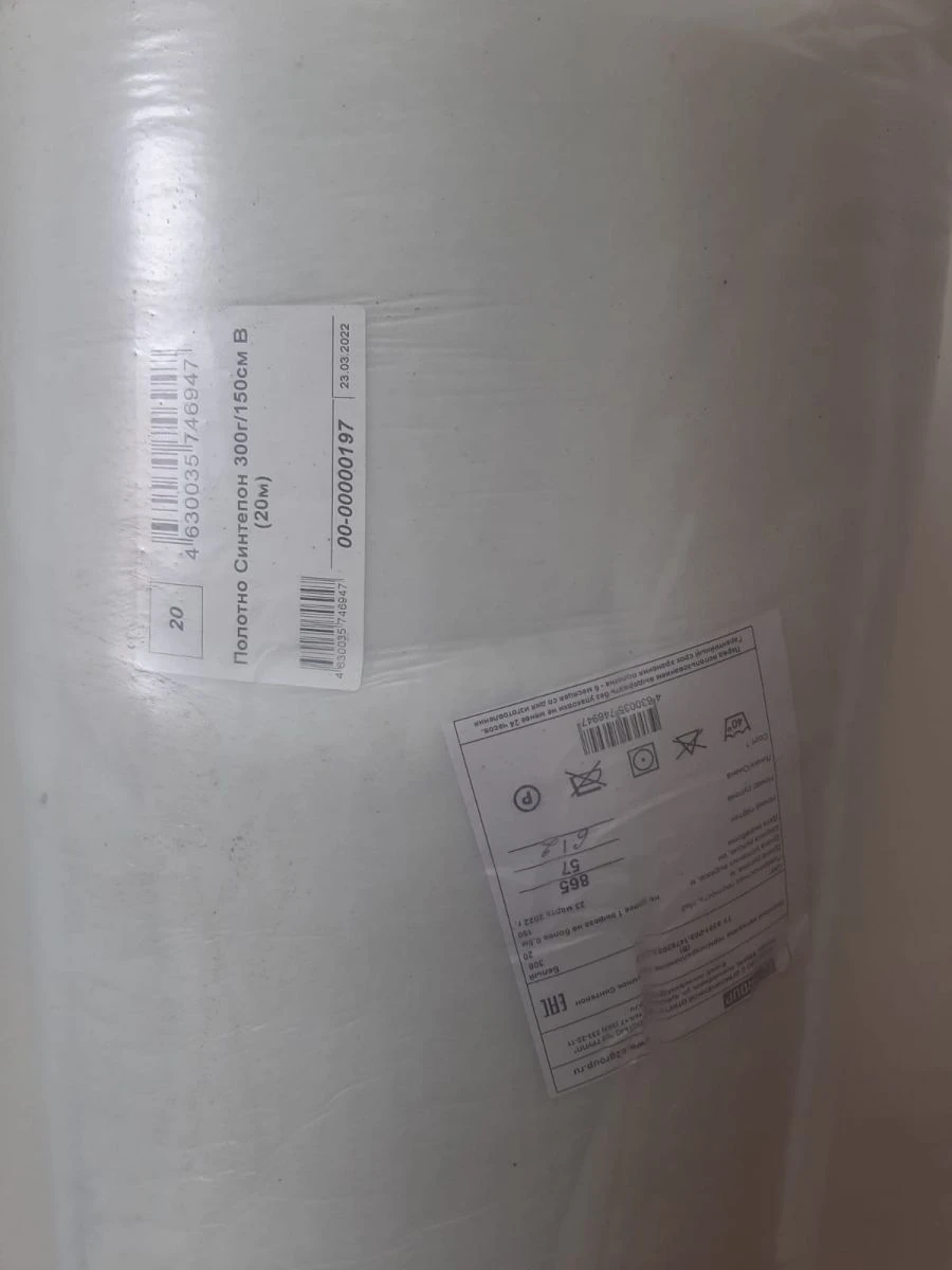 Nonwoven thermally cross-linked bulk nonwoven fabrics of "Syntepon" type. Articles: Syntepon with surface density from 60g/m2 to