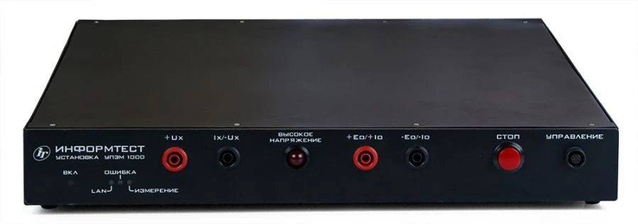 Installation UPEM1000