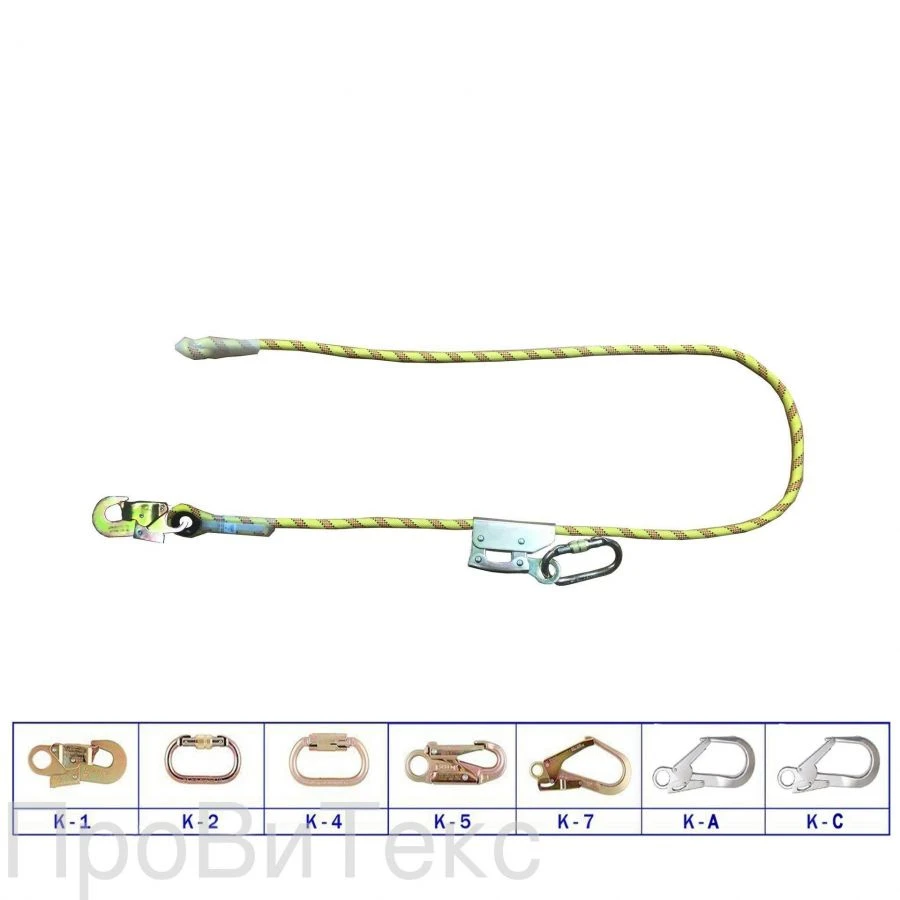 Sling D23