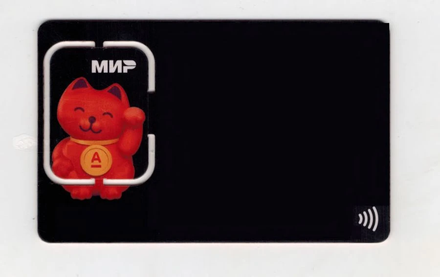 Contactless payment sticker (OK/7610)
