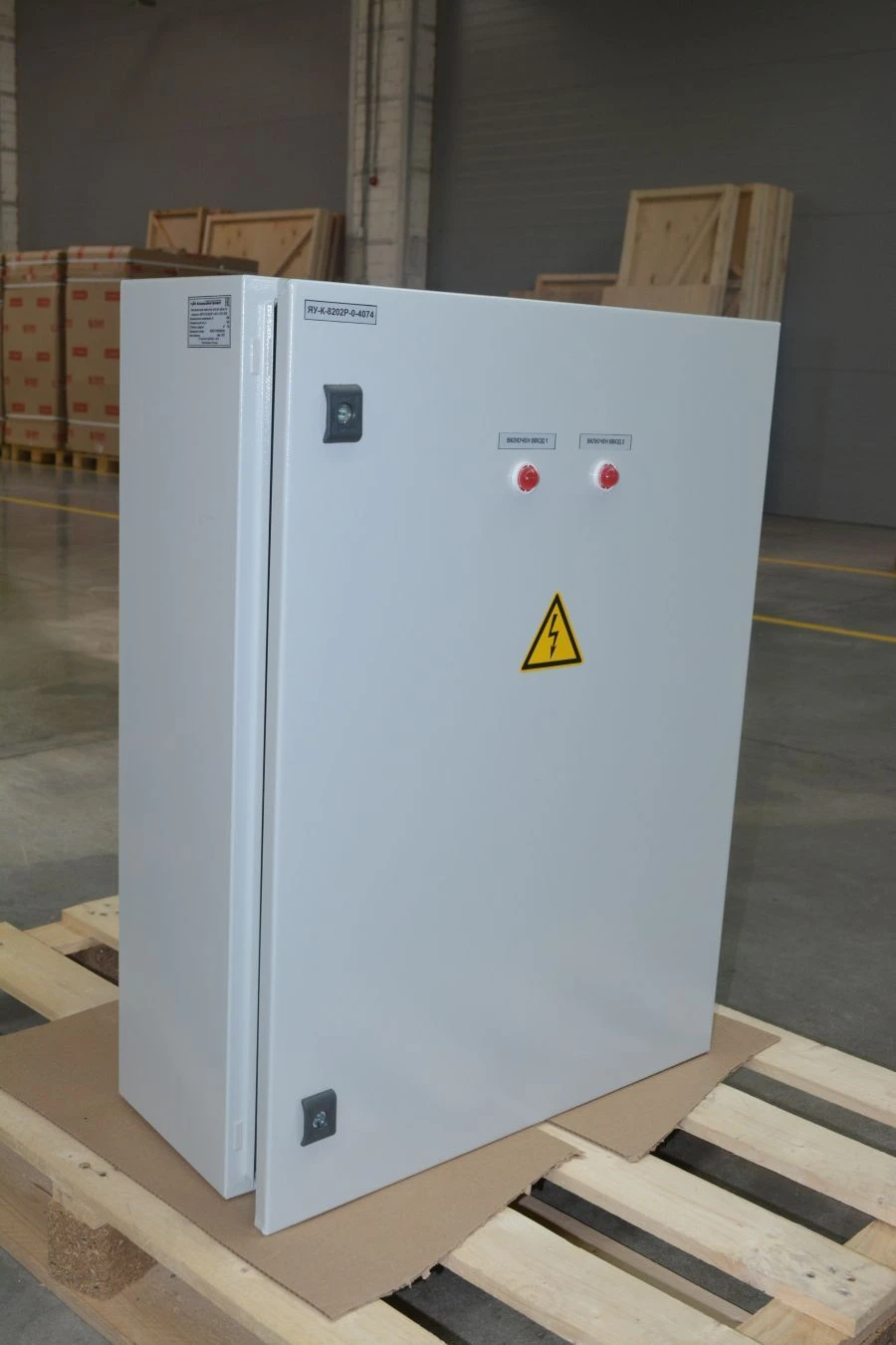 Low-voltage complete device of distribution and control input : electric power with automatic reserve input (AVR) type
