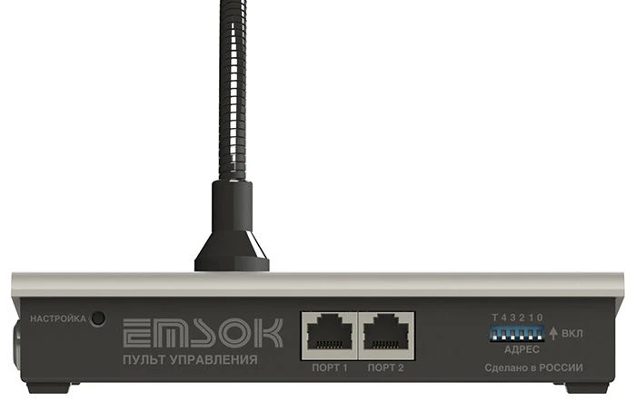 Remote control Emsok CPF -206