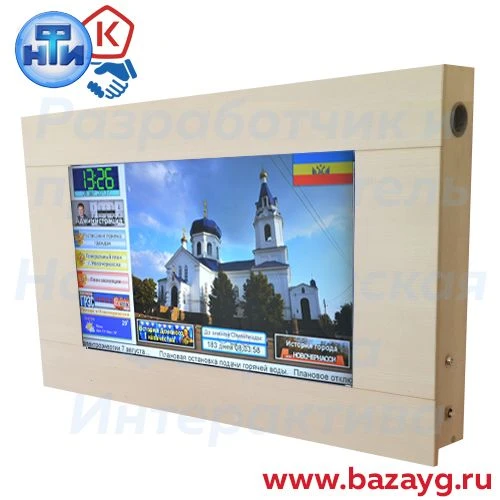 Interactive panel "Business card"