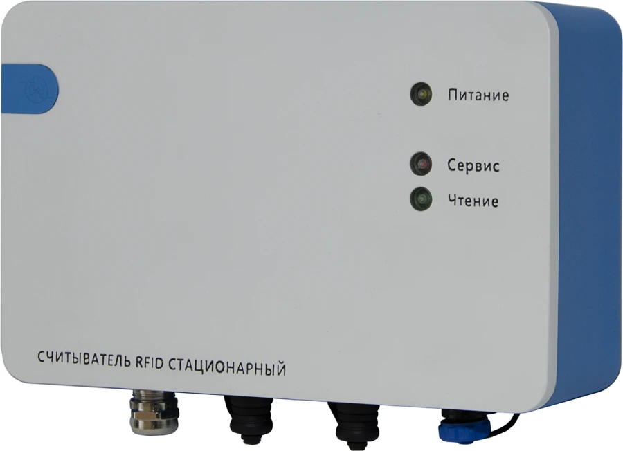 Portable RFID reader