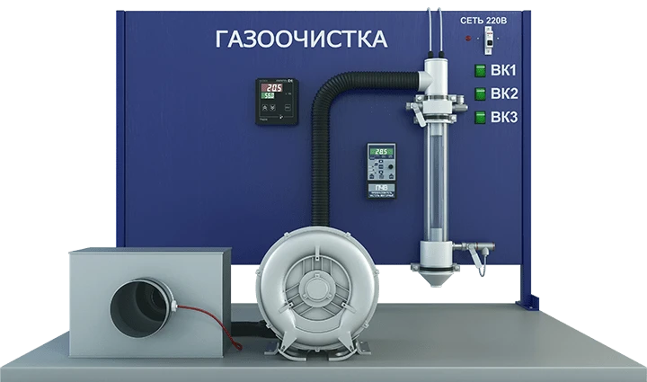 Laboratory installation for studying the operation of gas purification systems (PE-GOS)