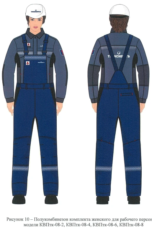 Women's set (kur-rub, dungaree) for employees of the organisations of the Transneft system for protection against elevated tempe