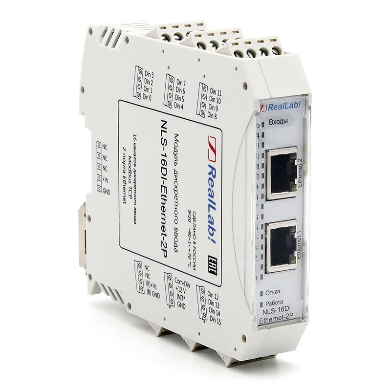 NLS-16DI-Ethernet-2P Discrete input module