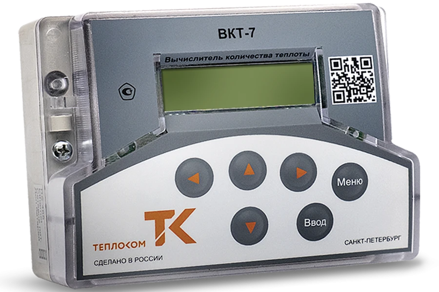 Heat quantity calculators VKT-7