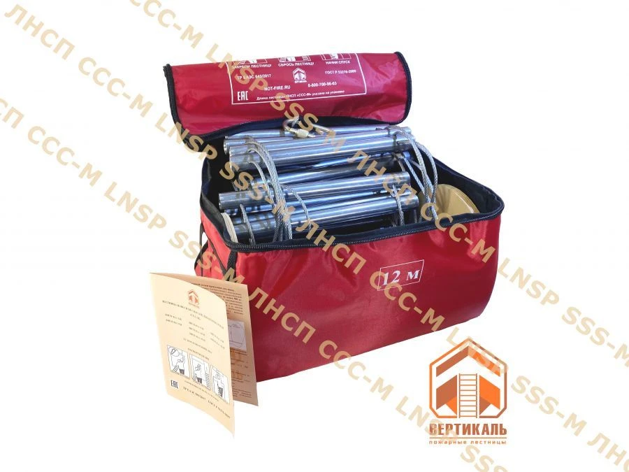 Fire rescue hinged ladder LNSP-Kst-12-N