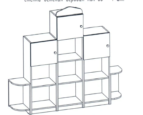 Children's play wall (Trade mark Alliance-S)