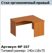 "Formula" Ergonomic right table frame article FR 510