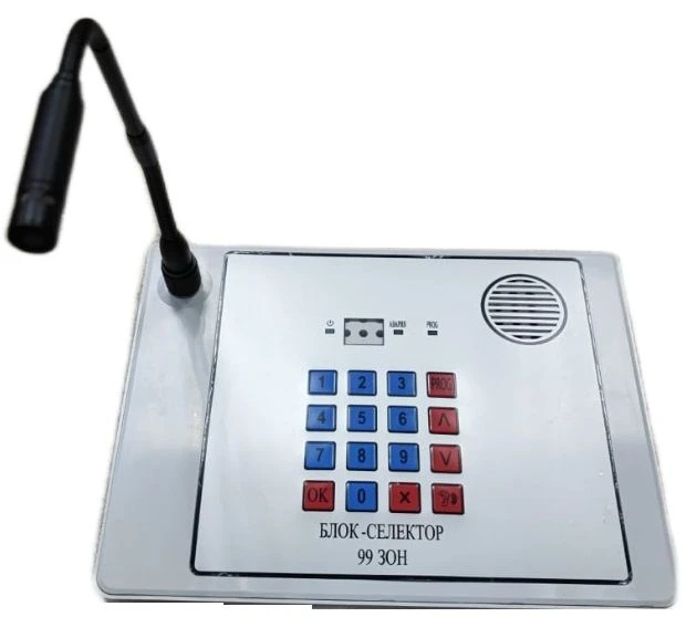 Fire control device LUIS+ L-PU-LT-99