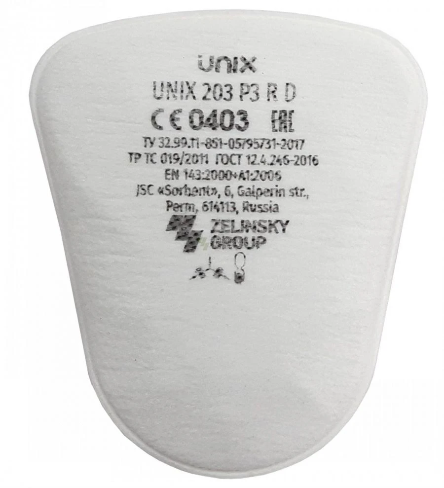 Aerosol filter UNIX 203 P3 R D