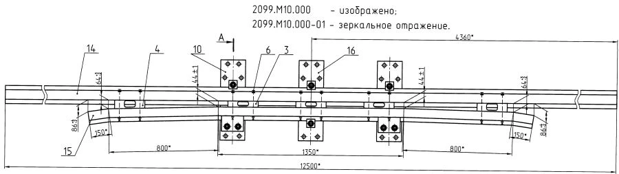 Cross rail with counter rail of P50 type of grade 1/9 (project 2099.M10.000/-01)
