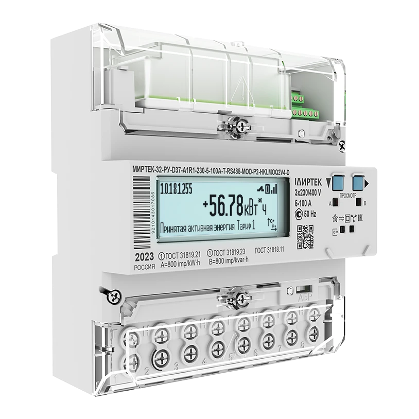 Three-phase multifunctional electricity meters "MIRTEK-32-RU". Case D37