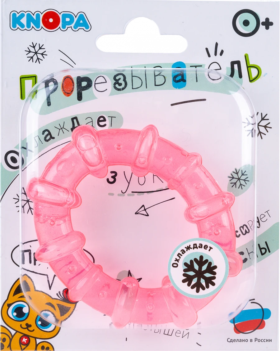 Cooling teether "Ring" KNOPA 1/20