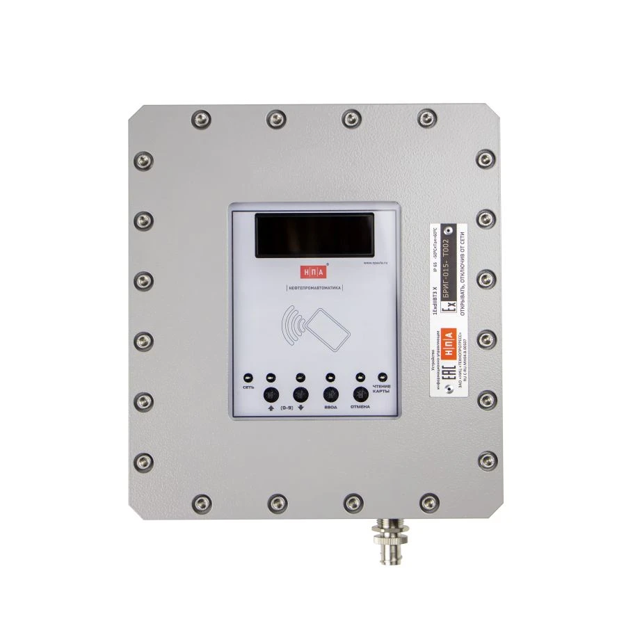 Information and control device "BRIG-015"