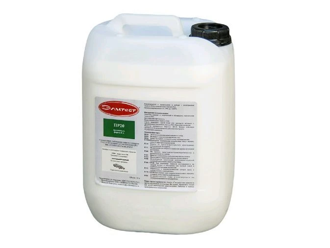 Elite Test PR20 Suspension Developer