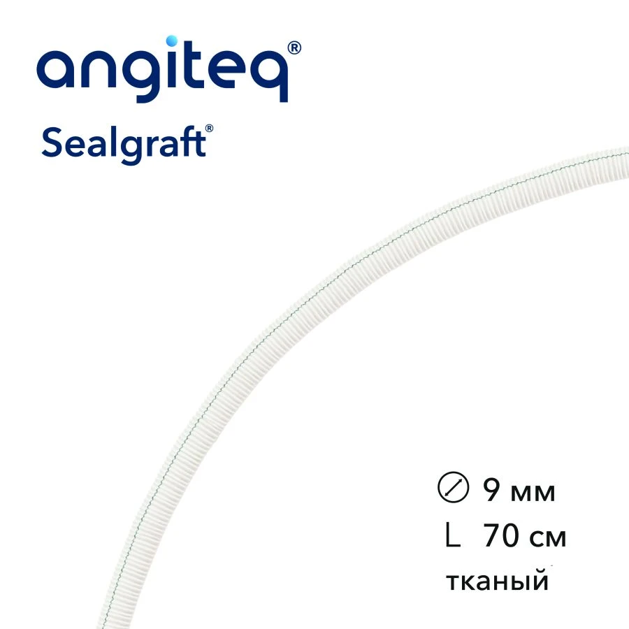 Synthetic woven linear collagen-coated synthetic blood vessel prosthesis D 9mm L 70cm
