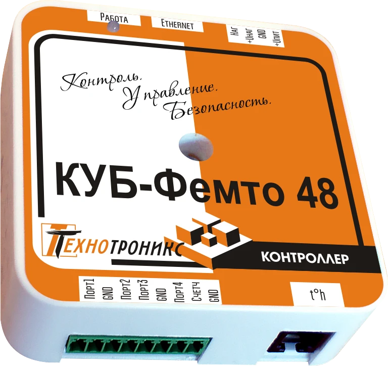 Controller KUB-Femto/48