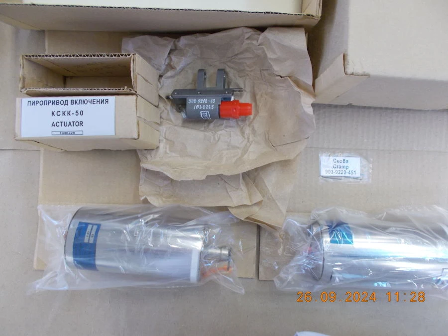 Set of spare parts for KSKK-50