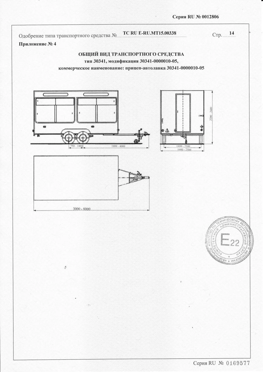 Horse transport trailer 30341-0000010-04